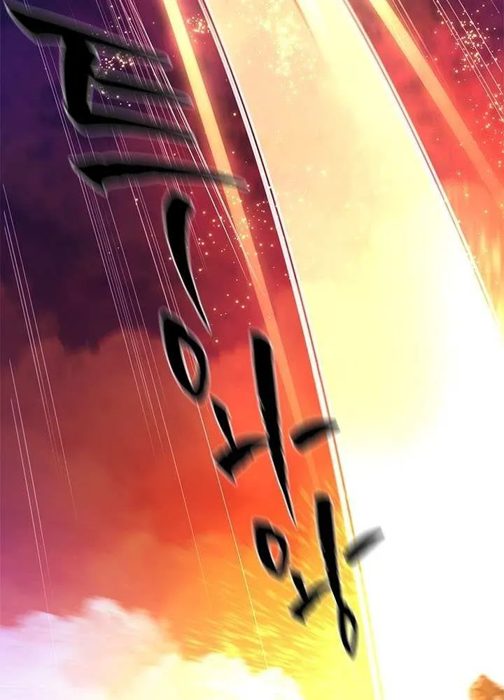 Read The Tutorial Is Too Hard chapter 241 image 19 on Lezhin