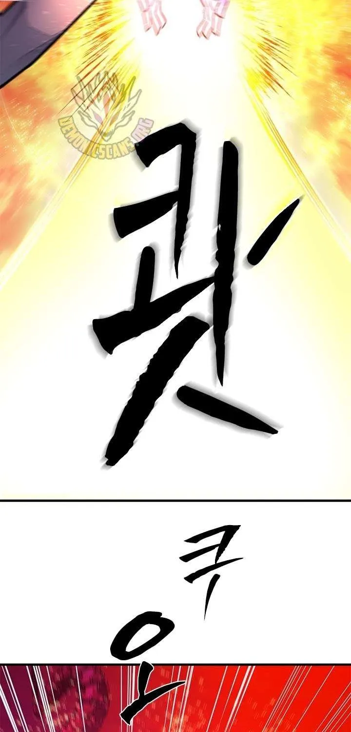 Read The Tutorial Is Too Hard chapter 241 image 30 on Lezhin