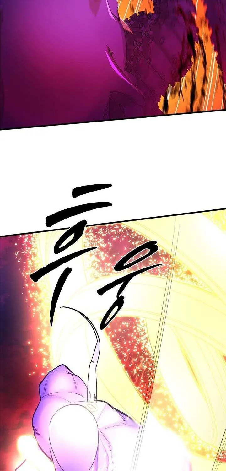 Read The Tutorial Is Too Hard chapter 241 image 41 on Lezhin