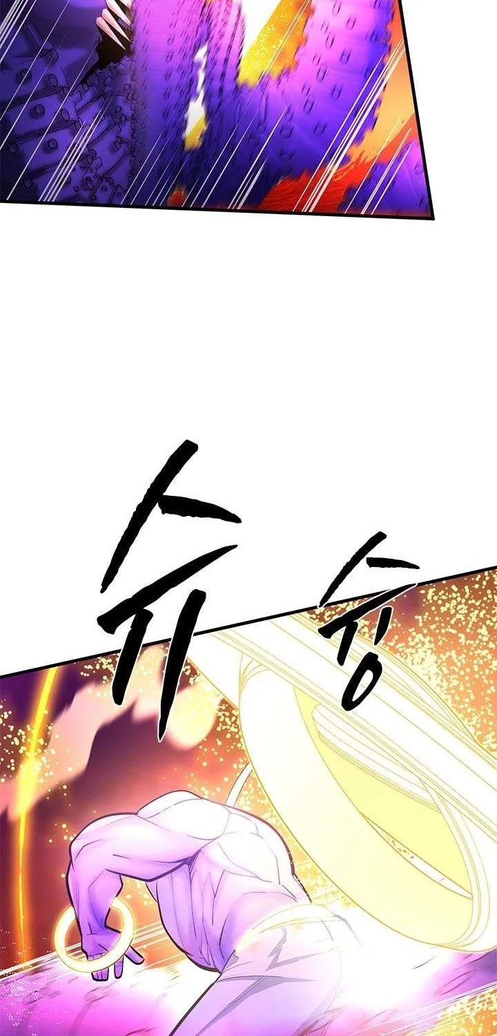 Read The Tutorial Is Too Hard chapter 241 image 63 on Lezhin