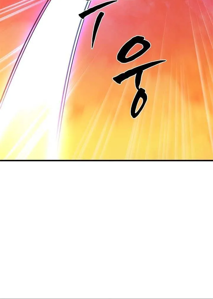 Read The Tutorial Is Too Hard chapter 241 image 78 on Lezhin