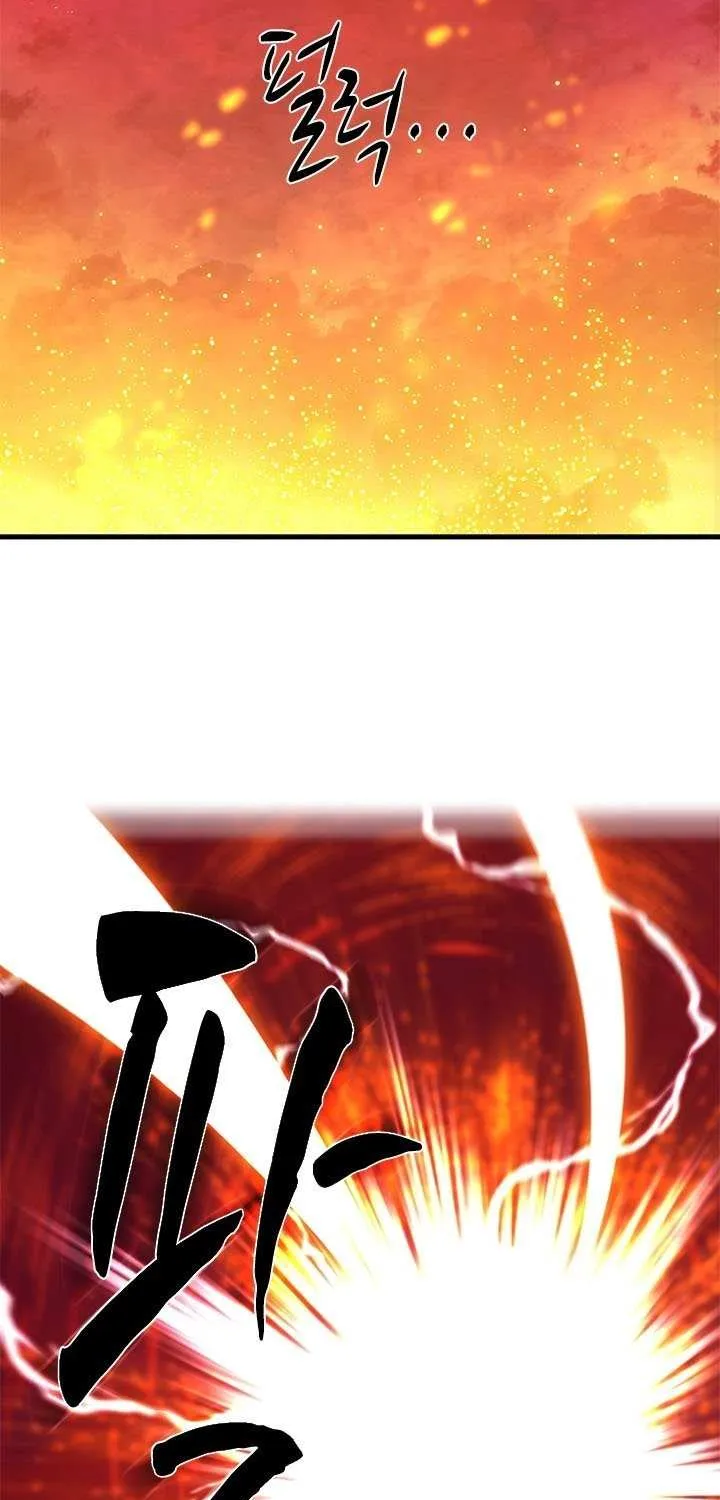 Read The Tutorial Is Too Hard chapter 241 image 87 on Lezhin