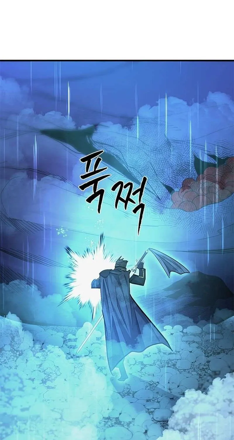Read The Tutorial Is Too Hard chapter 242 image 106 on Lezhin