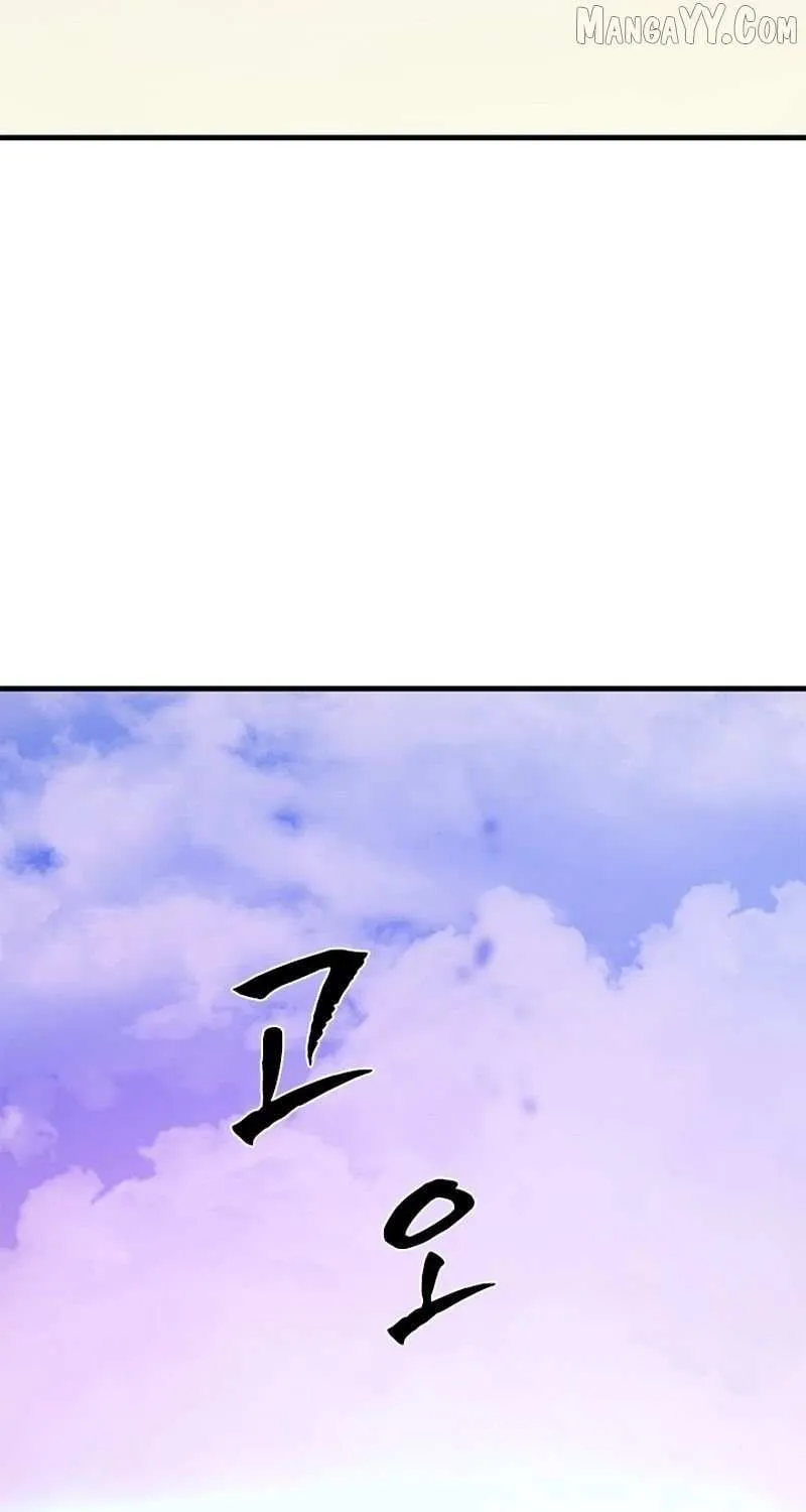 Read The Tutorial Is Too Hard chapter 242 image 109 on Lezhin