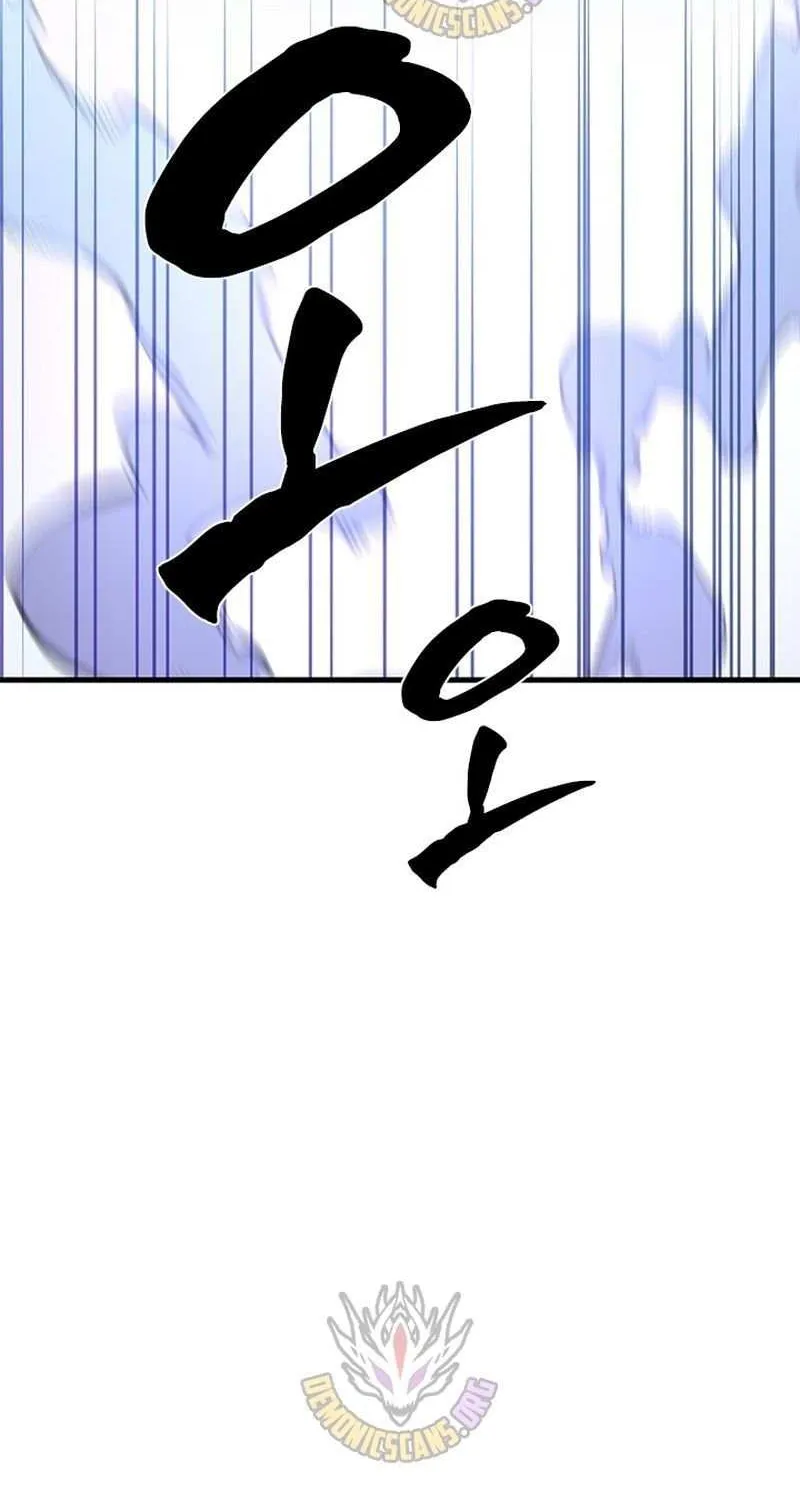 Read The Tutorial Is Too Hard chapter 242 image 112 on Lezhin