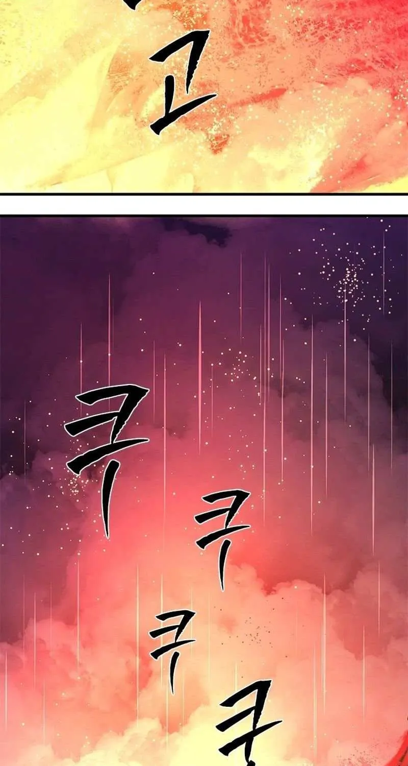 Read The Tutorial Is Too Hard chapter 242 image 55 on Lezhin