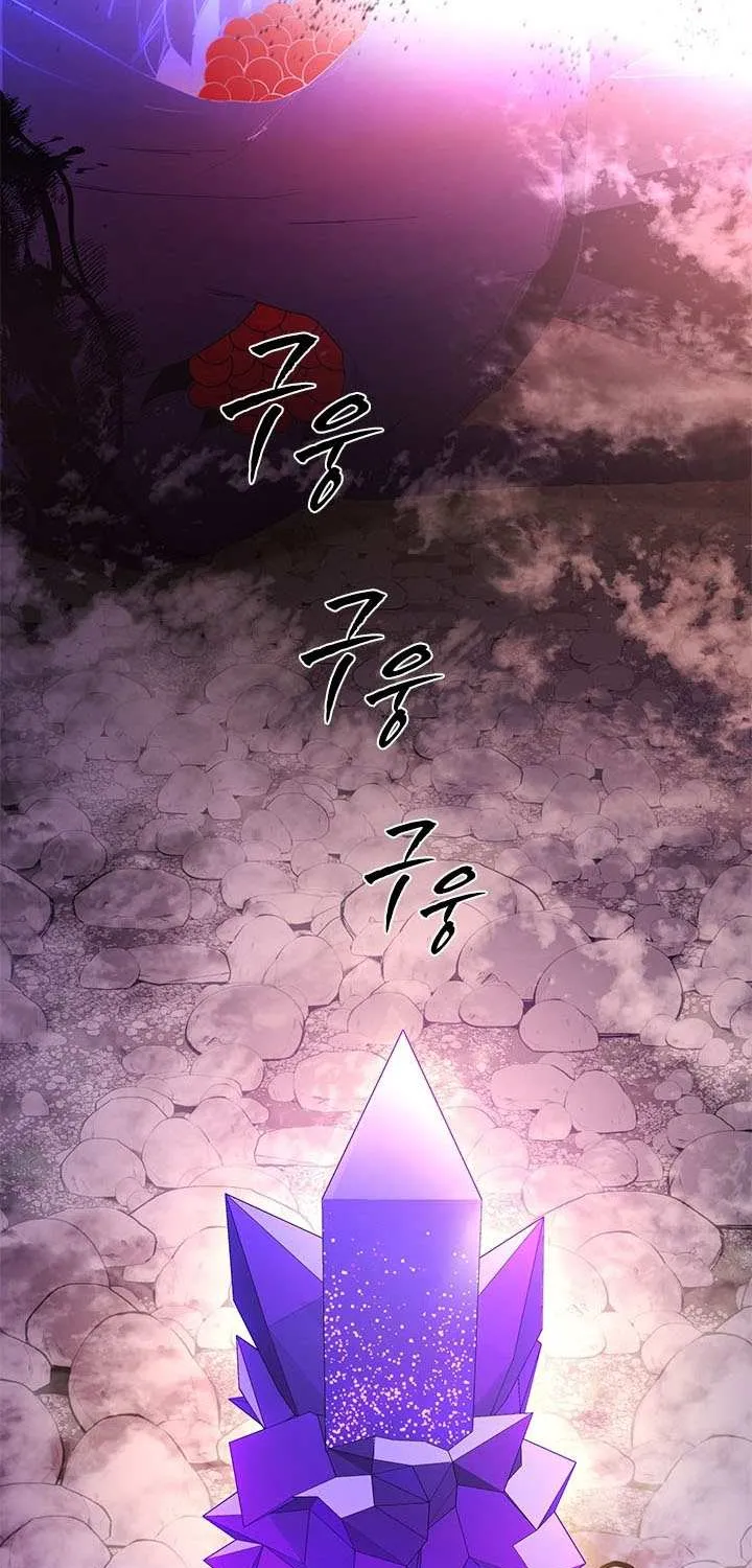 Read The Tutorial Is Too Hard chapter 243 image 7 on Lezhin