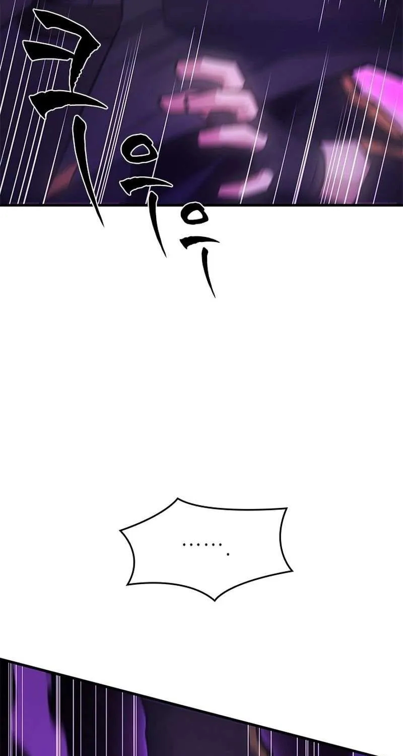 Read The Tutorial Is Too Hard chapter 244 image 57 on Lezhin