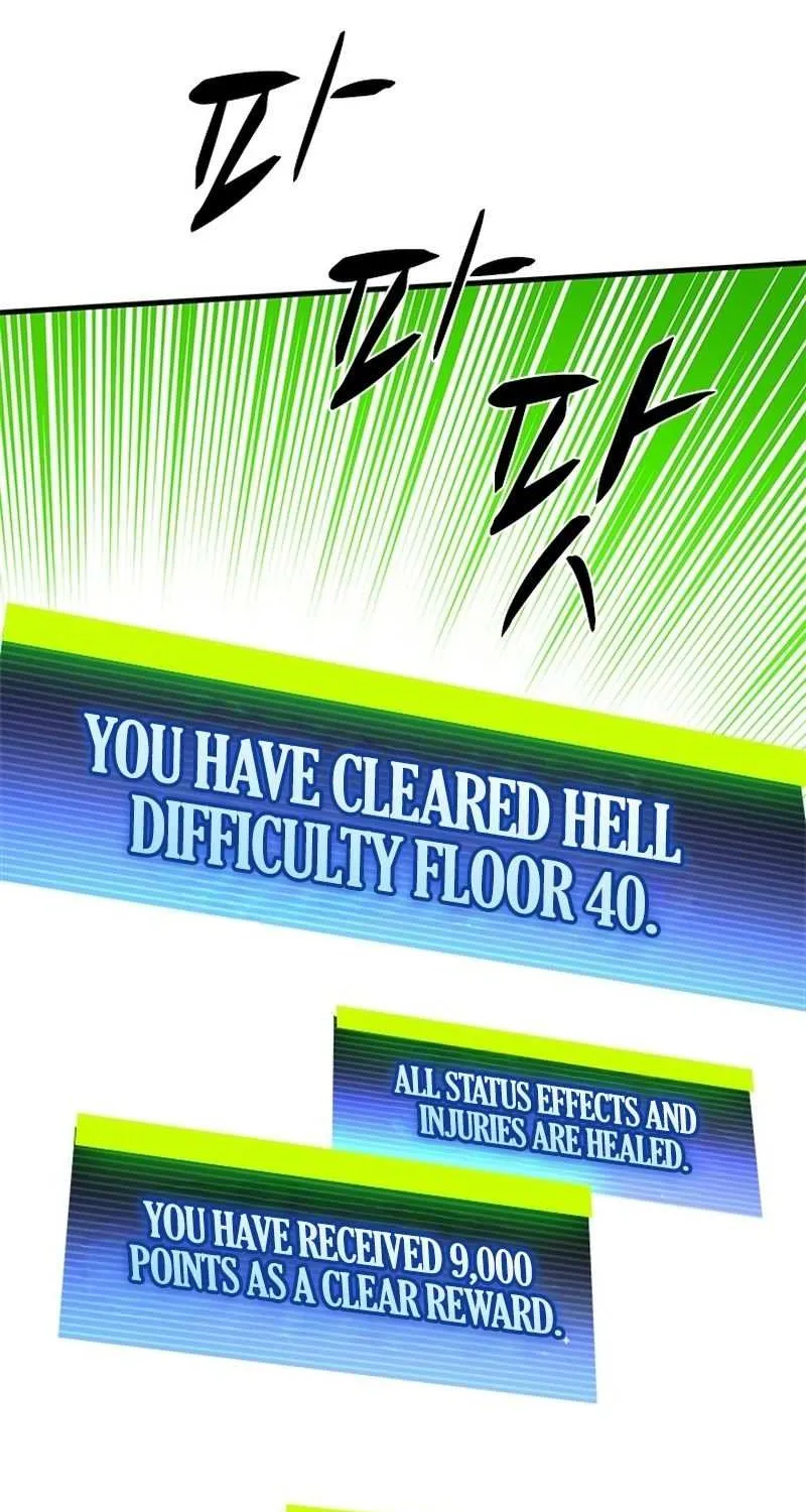 Read The Tutorial Is Too Hard chapter 244 image 91 on Lezhin