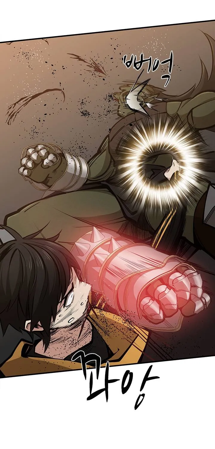 Read The Tutorial Is Too Hard chapter 25 image 4 on Lezhin