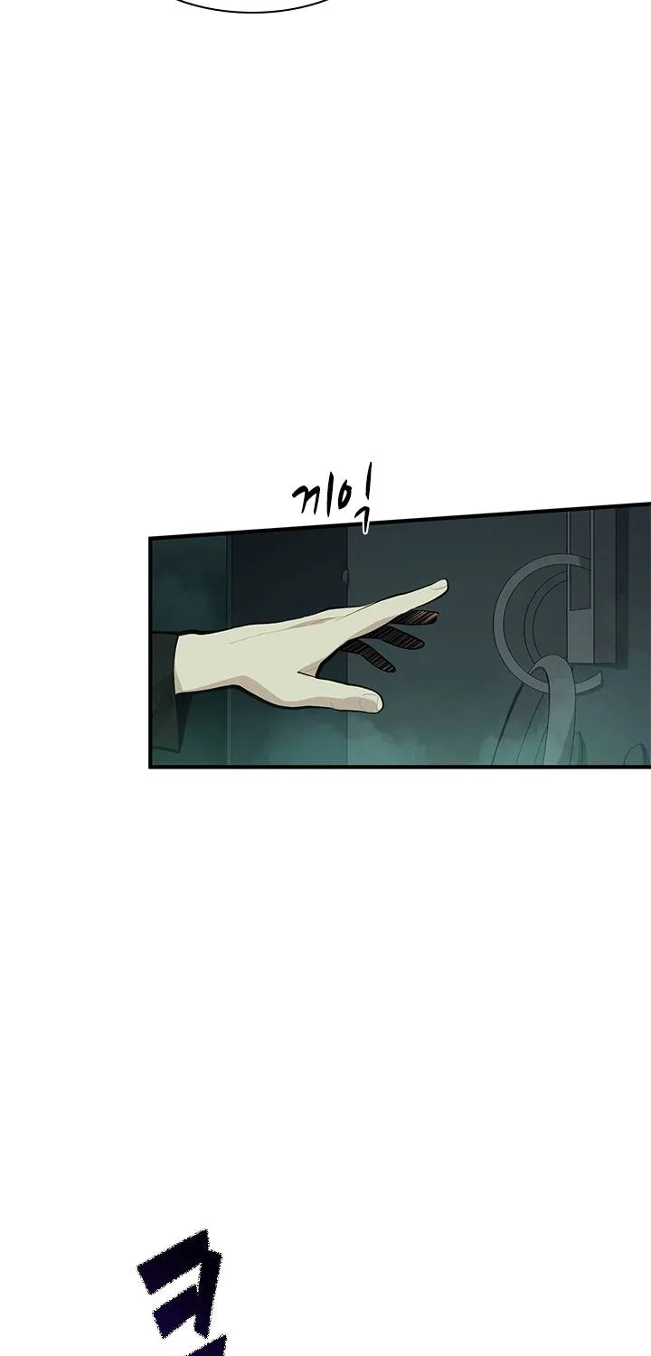 Read The Tutorial Is Too Hard chapter 25 image 44 on Lezhin
