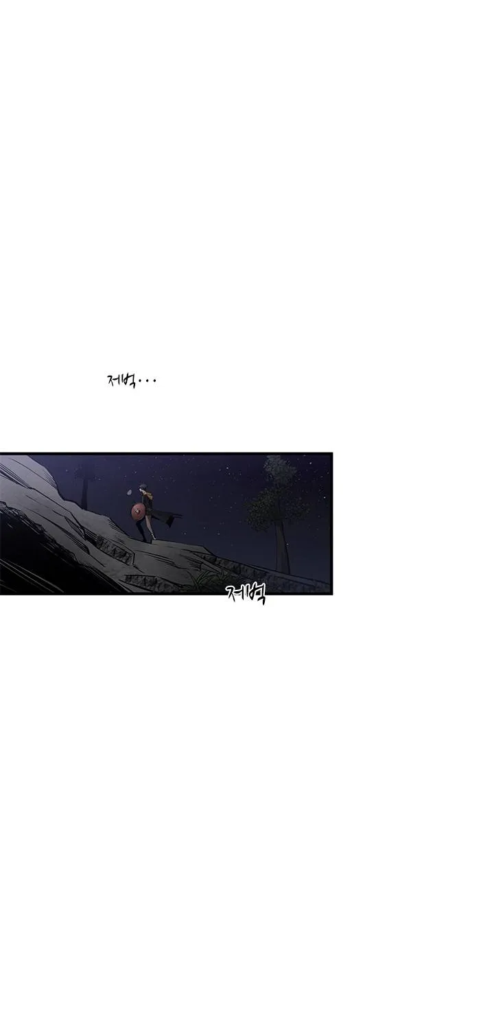 Read The Tutorial Is Too Hard chapter 25 image 59 on Lezhin