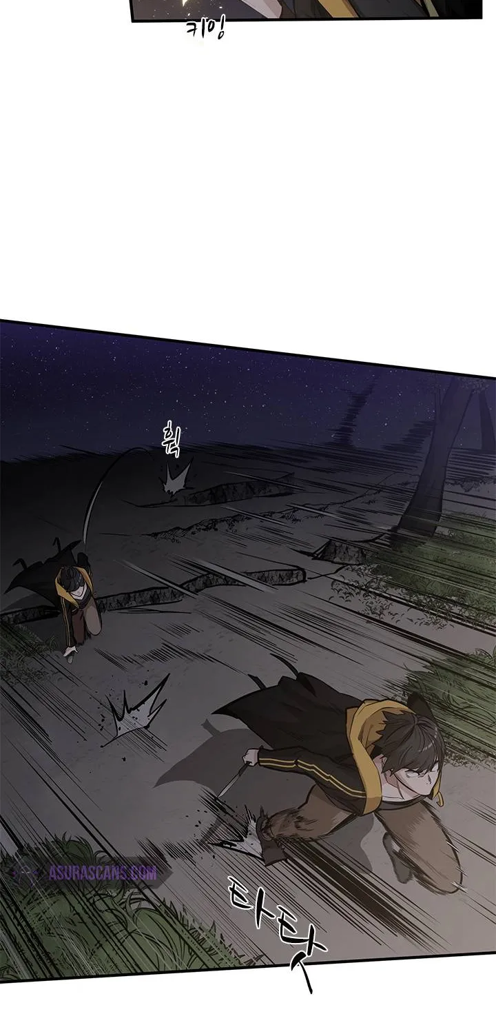 Read The Tutorial Is Too Hard chapter 25 image 67 on Lezhin