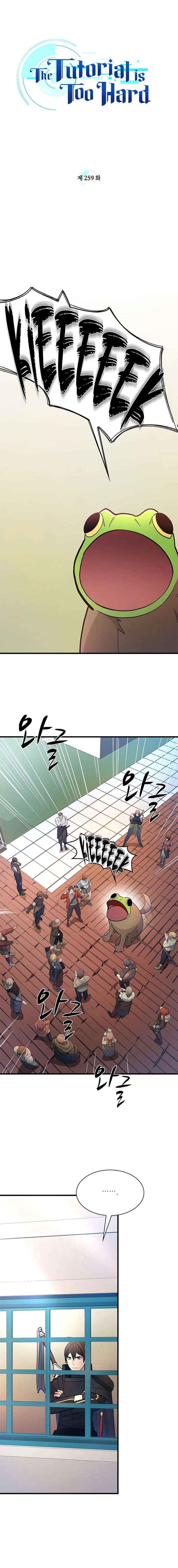 Read The Tutorial Is Too Hard chapter 259 image 2 on Lezhin