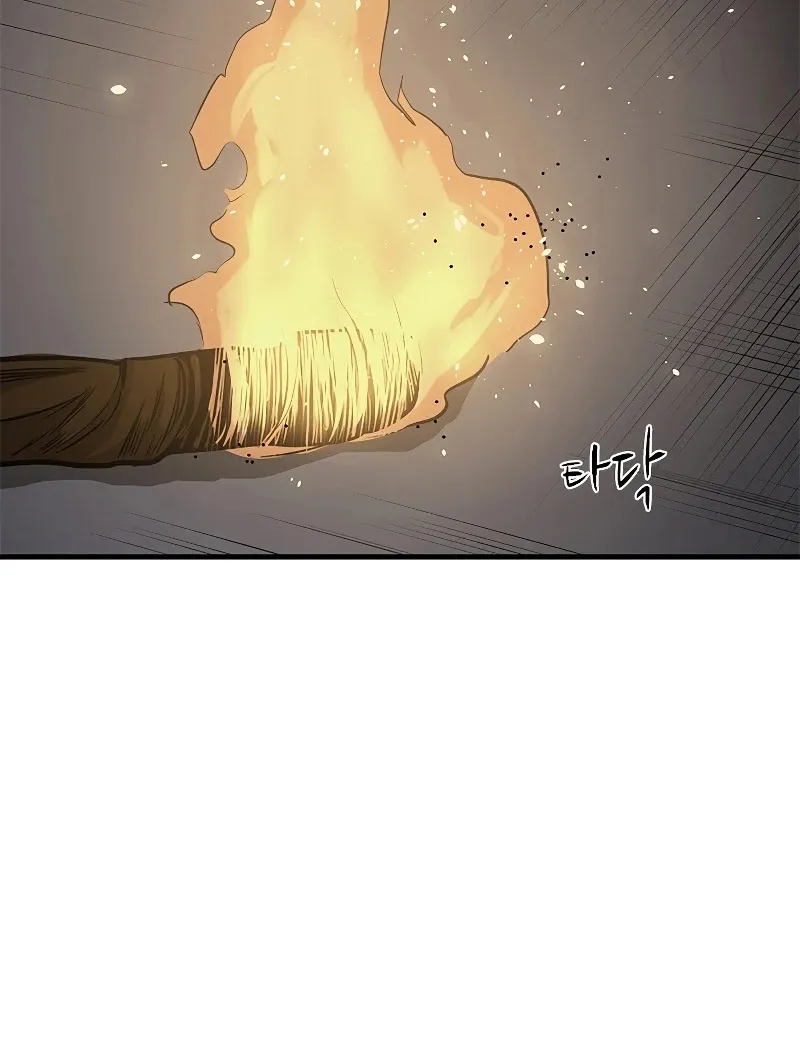 Read The Tutorial Is Too Hard chapter 26 image 56 on Lezhin