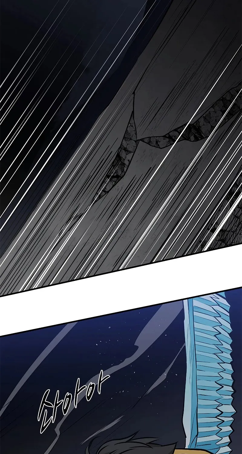 Read The Tutorial Is Too Hard chapter 26 image 67 on Lezhin