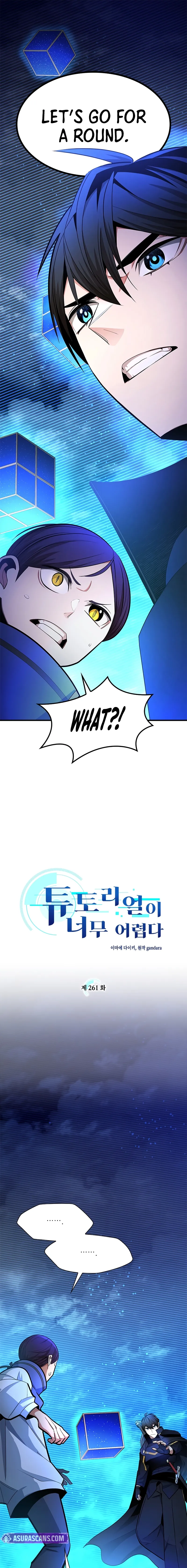 Read The Tutorial Is Too Hard chapter 261 image 1 on Lezhin