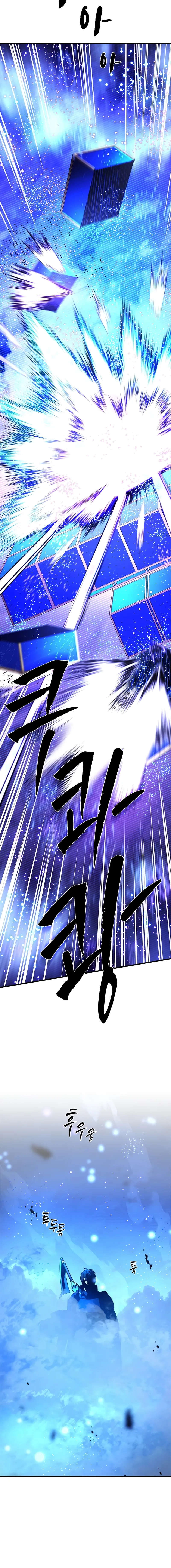 Read The Tutorial Is Too Hard chapter 261 image 16 on Lezhin