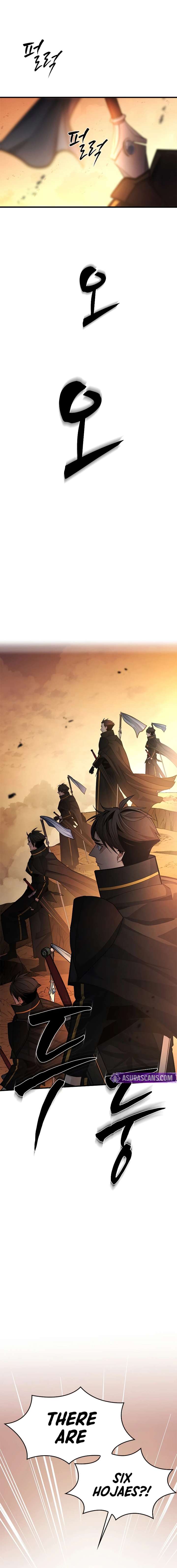 Read The Tutorial Is Too Hard chapter 263 image 8 on Lezhin