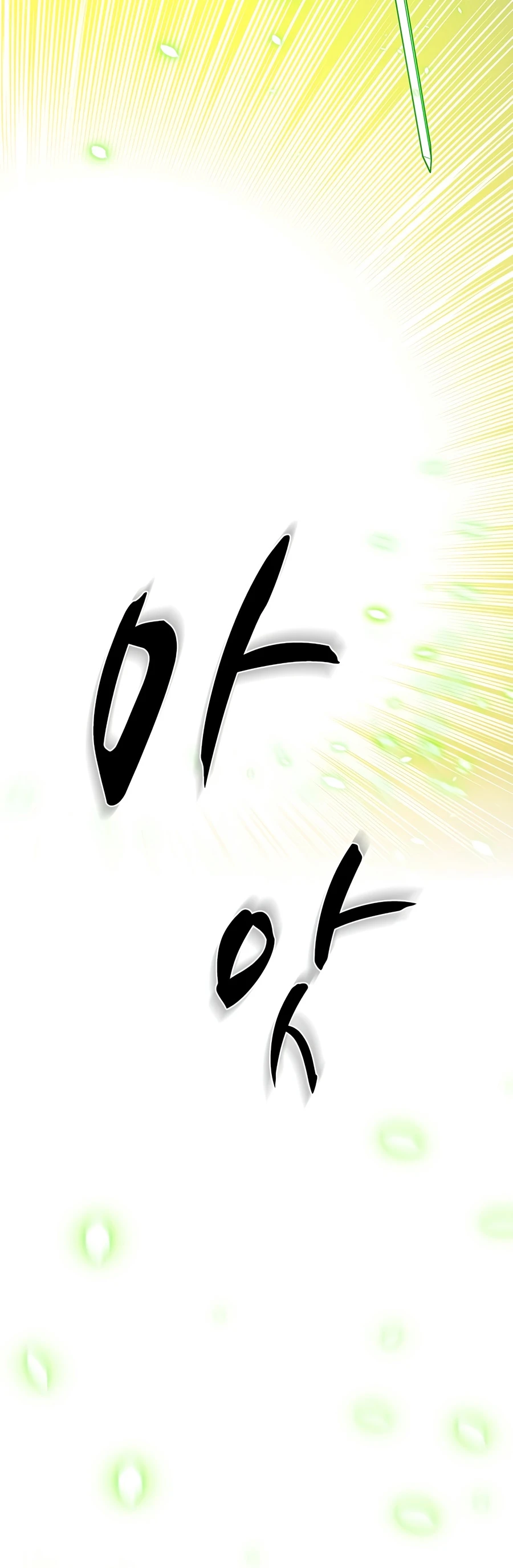 Read The Tutorial Is Too Hard chapter 271 image 25 on Lezhin