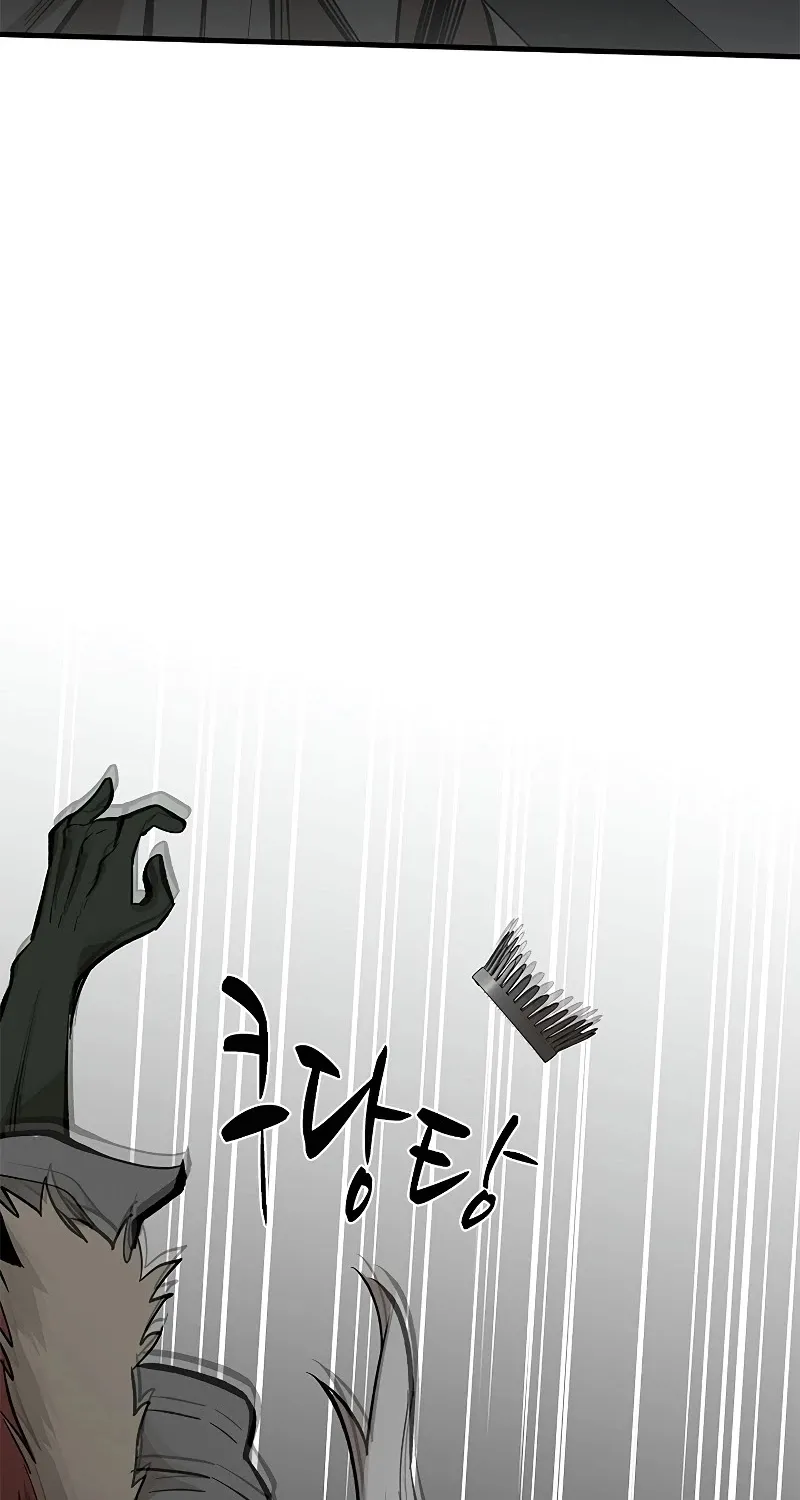 Read The Tutorial Is Too Hard chapter 28 image 20 on Lezhin