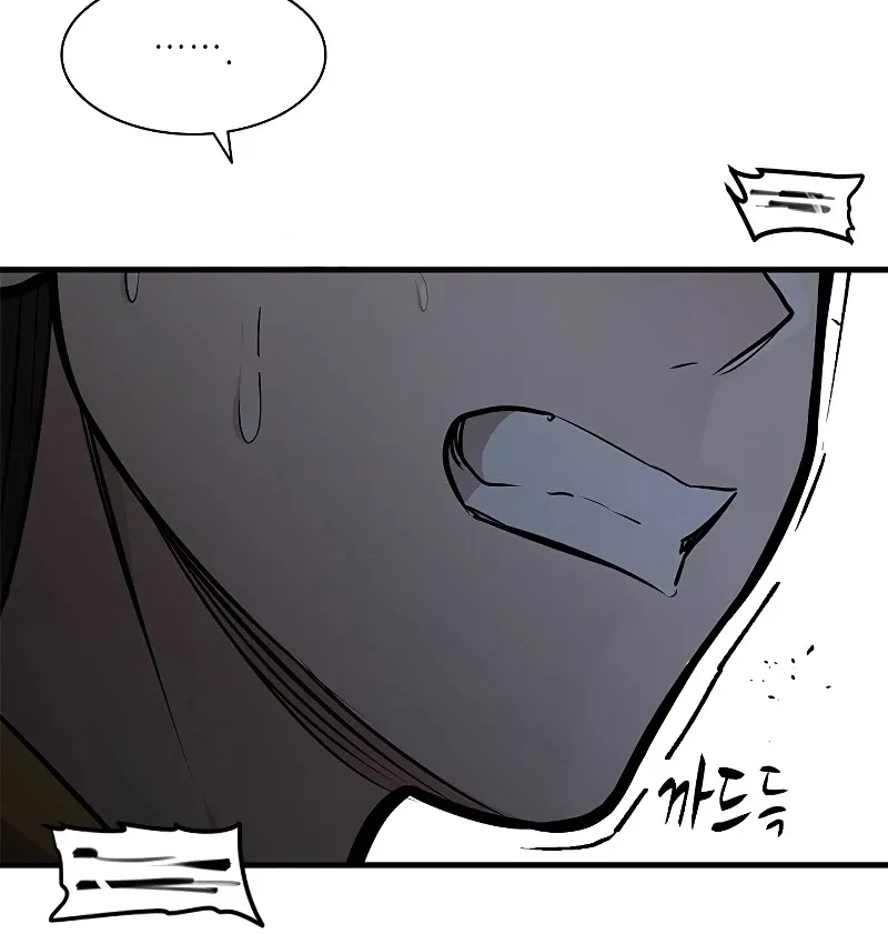 Read The Tutorial Is Too Hard chapter 28 image 48 on Lezhin
