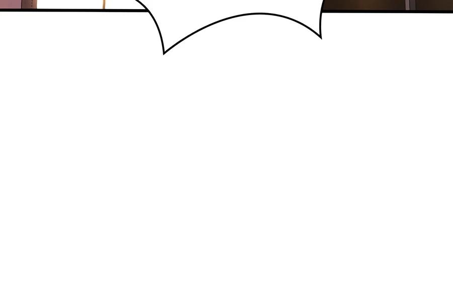 Read The Tutorial Is Too Hard chapter 280 image 6 on Lezhin