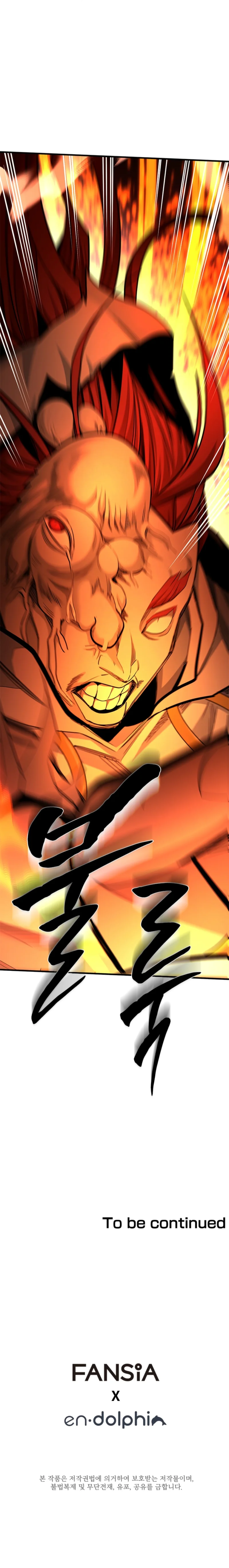 The Tutorial Is Too Hard Chapter 285 page 13 - 