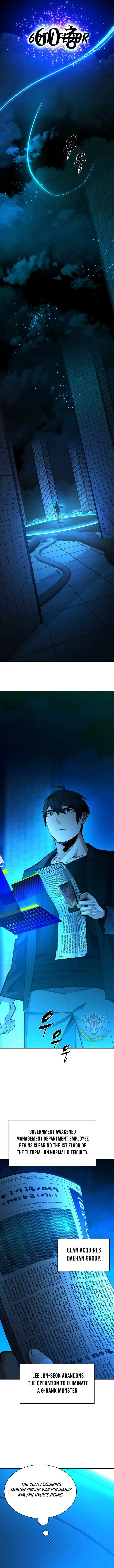 The Tutorial Is Too Hard Chapter 289 page 5 - 