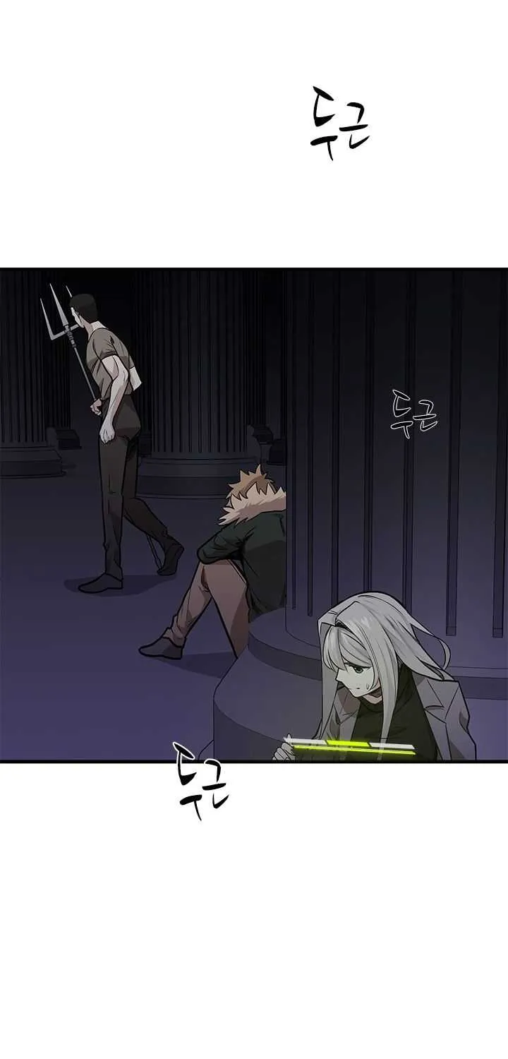 Read The Tutorial Is Too Hard chapter 29 image 69 on Lezhin
