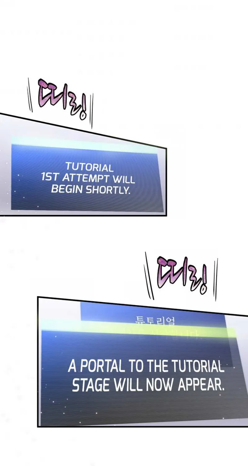 Read The Tutorial Is Too Hard chapter 3 image 71 on Lezhin