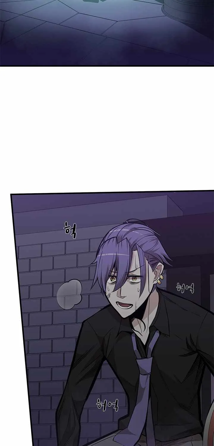 Read The Tutorial Is Too Hard chapter 30 image 6 on Lezhin
