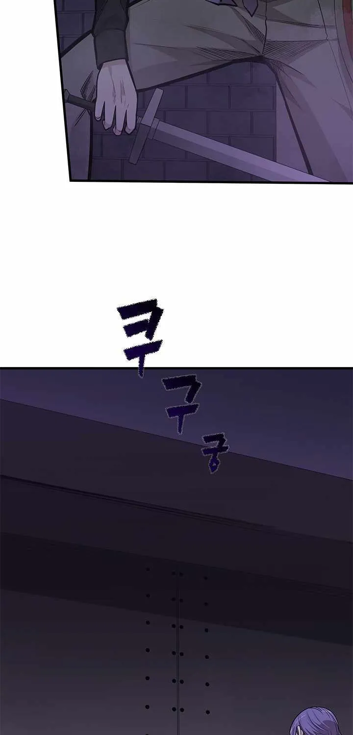 Read The Tutorial Is Too Hard chapter 30 image 7 on Lezhin