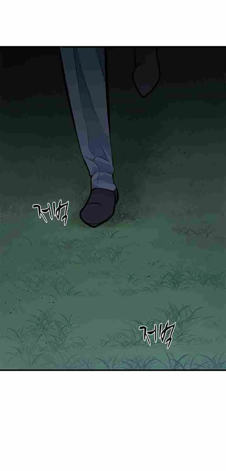 Read The Tutorial Is Too Hard chapter 32 image 57 on Lezhin