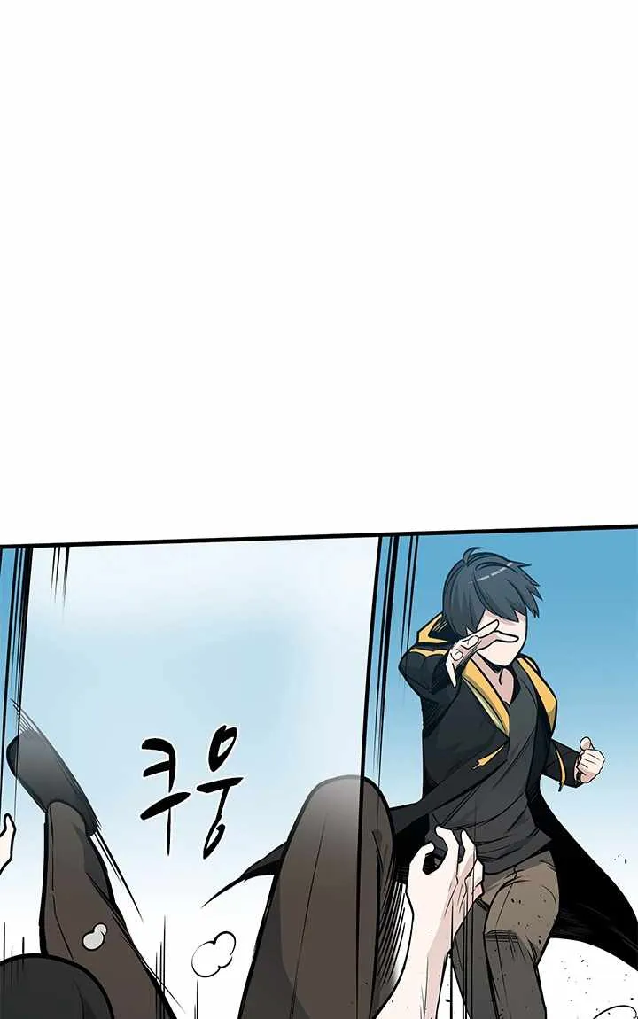 Read The Tutorial Is Too Hard chapter 33 image 62 on Lezhin