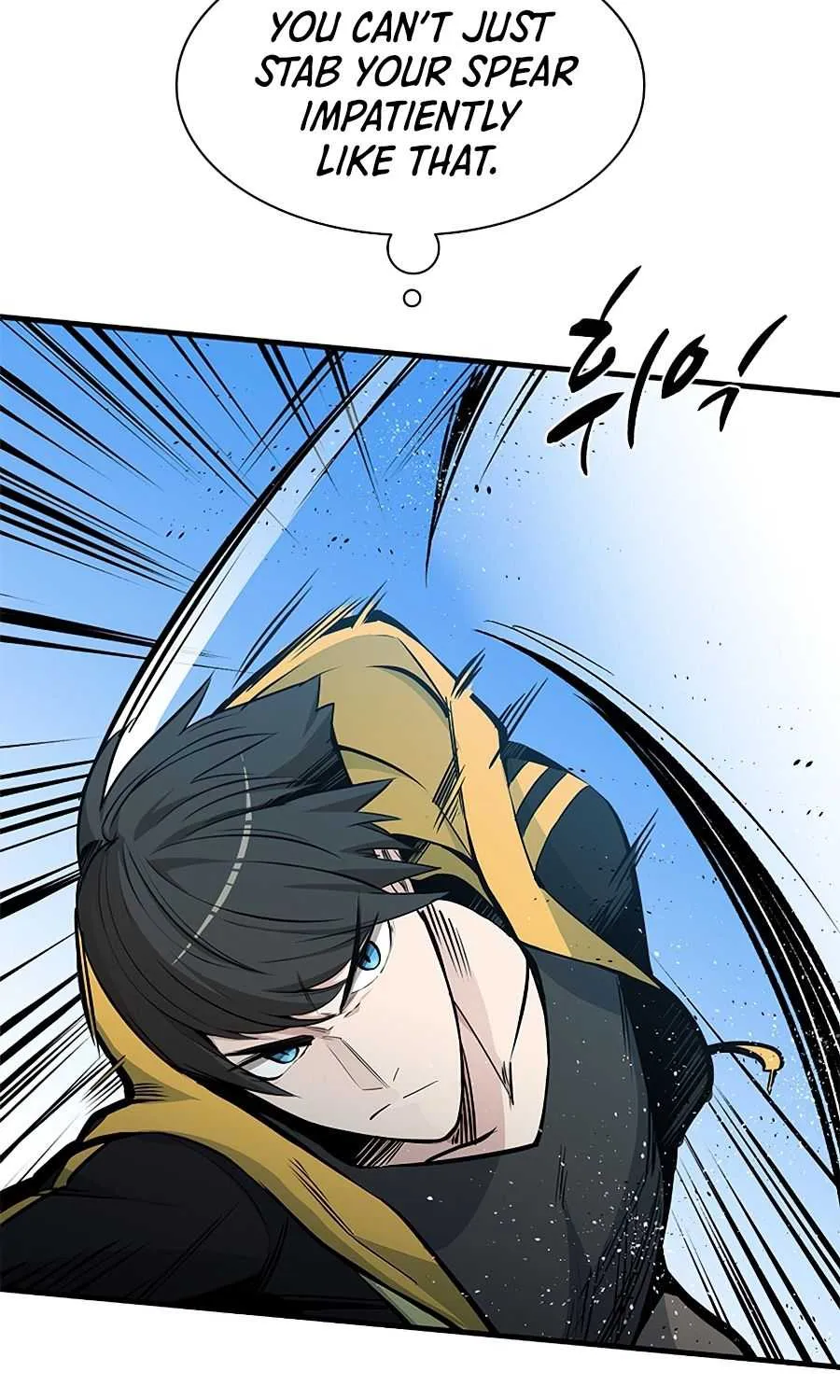 Read The Tutorial Is Too Hard chapter 34 image 12 on Lezhin