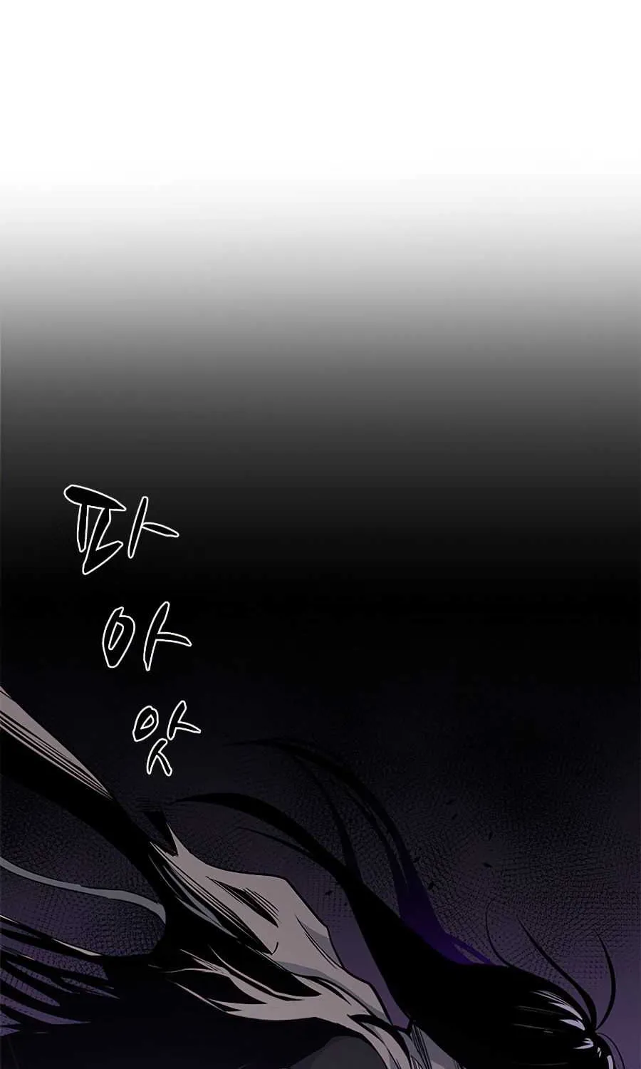 Read The Tutorial Is Too Hard chapter 34 image 3 on Lezhin