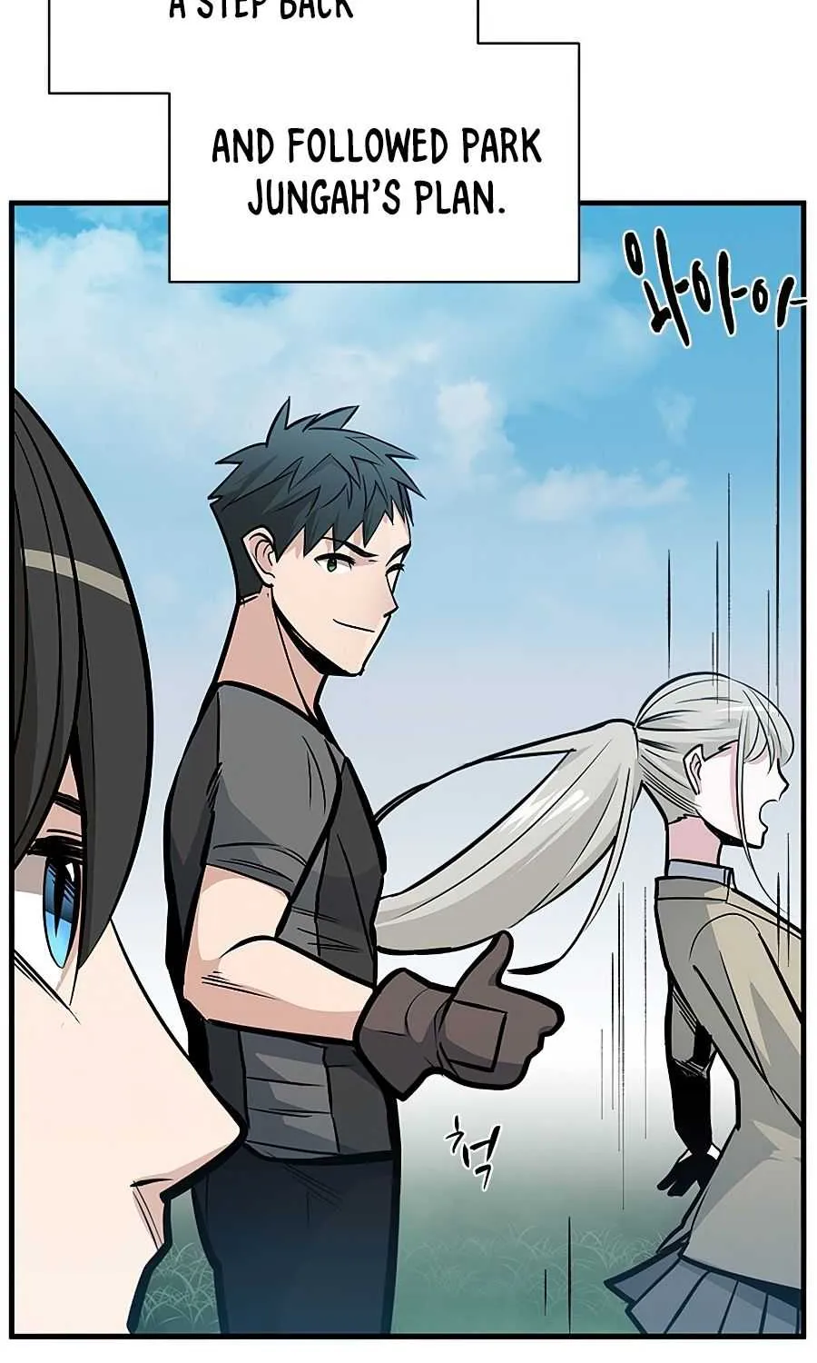 Read The Tutorial Is Too Hard chapter 34 image 48 on Lezhin