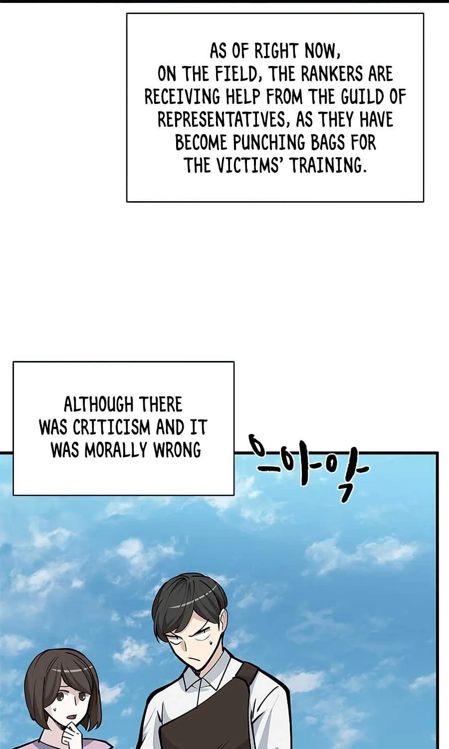Read The Tutorial Is Too Hard chapter 34 image 51 on Lezhin