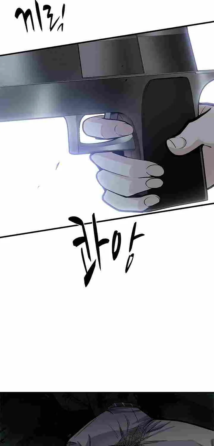Read The Tutorial Is Too Hard chapter 35 image 17 on Lezhin