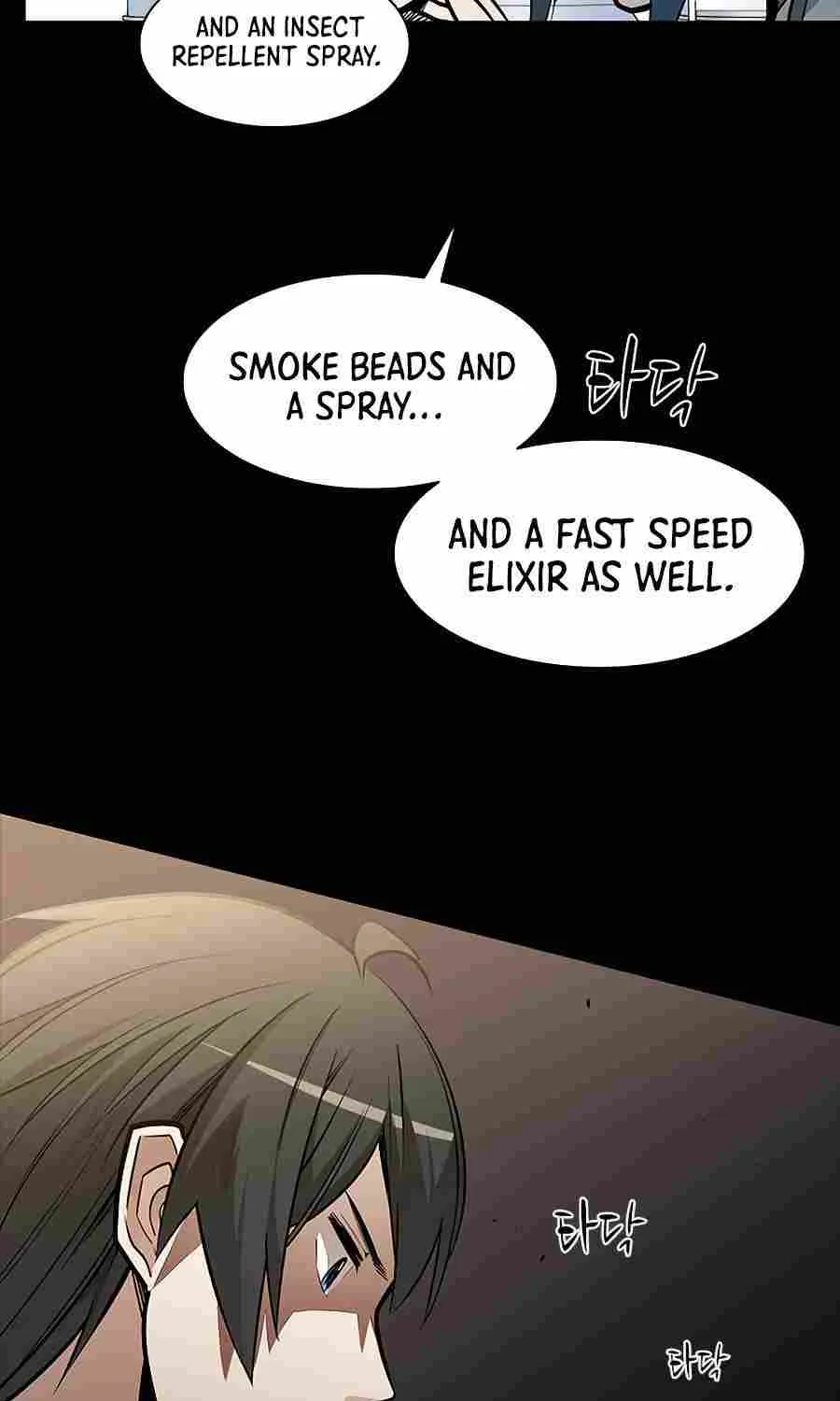 Read The Tutorial Is Too Hard chapter 36 image 6 on Lezhin