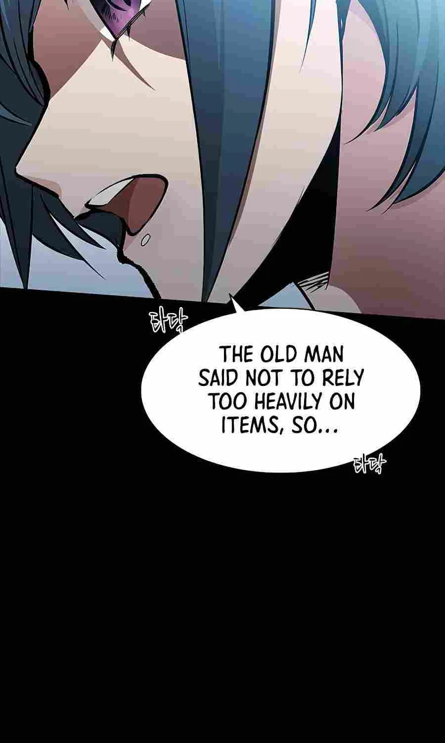 Read The Tutorial Is Too Hard chapter 36 image 9 on Lezhin