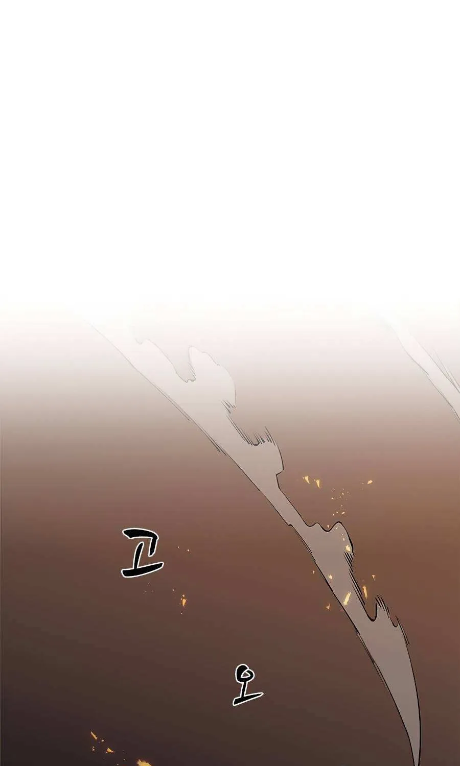 Read The Tutorial Is Too Hard chapter 37 image 3 on Lezhin