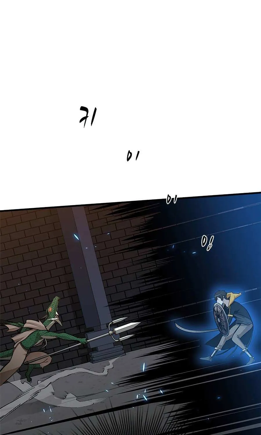 Read The Tutorial Is Too Hard chapter 37 image 35 on Lezhin