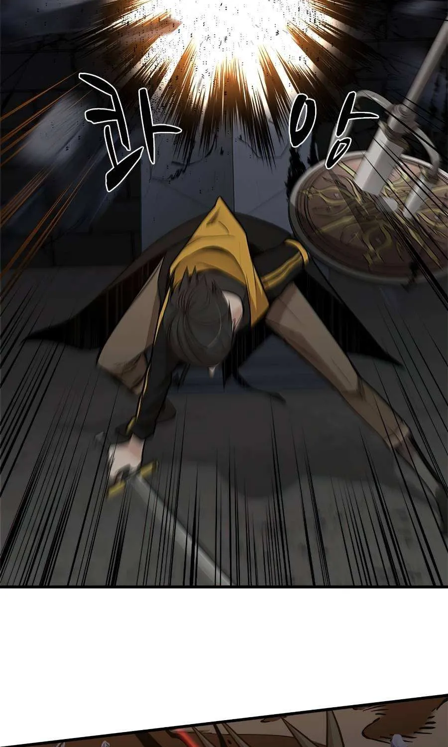 Read The Tutorial Is Too Hard chapter 37 image 86 on Lezhin