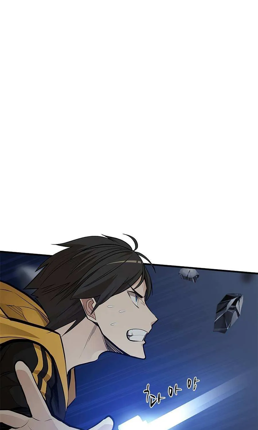 Read The Tutorial Is Too Hard chapter 37 image 88 on Lezhin