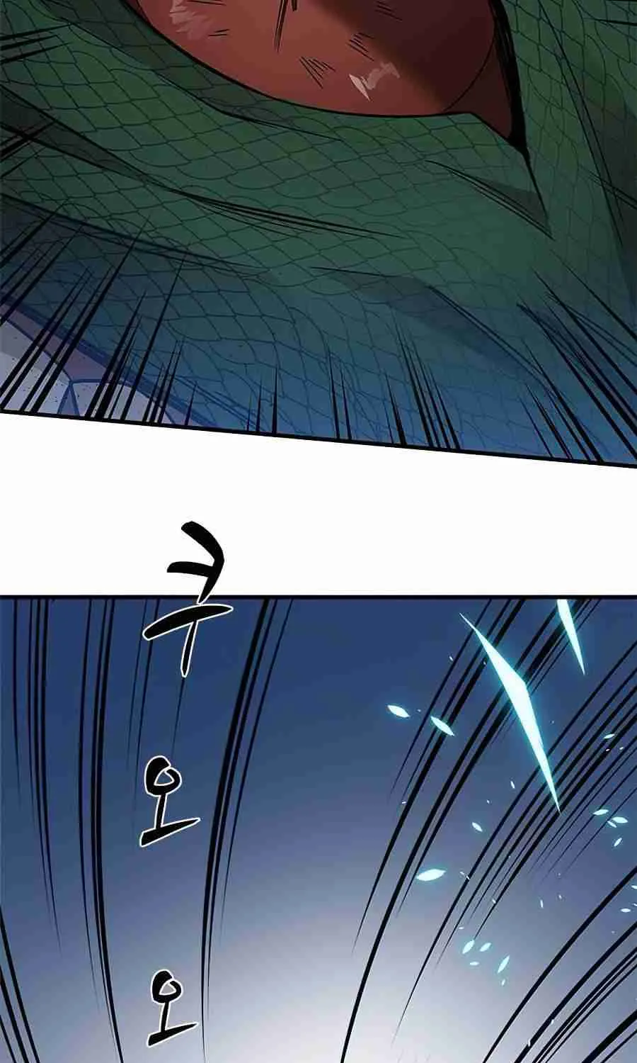 Read The Tutorial Is Too Hard chapter 38 image 46 on Lezhin