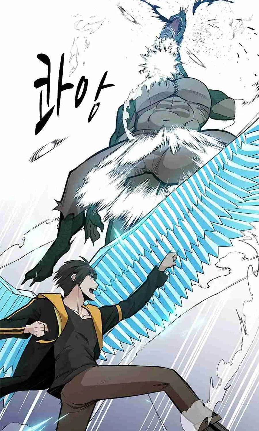 Read The Tutorial Is Too Hard chapter 38 image 49 on Lezhin