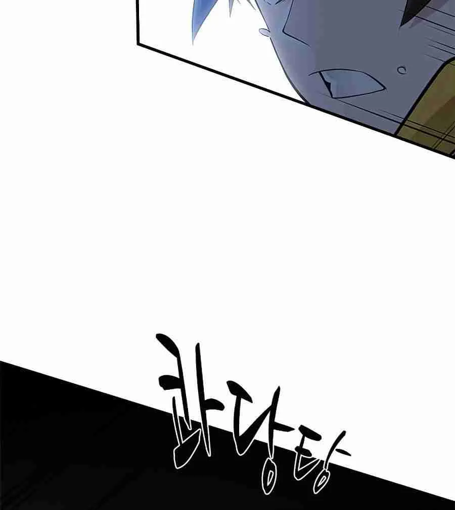 Read The Tutorial Is Too Hard chapter 38 image 54 on Lezhin