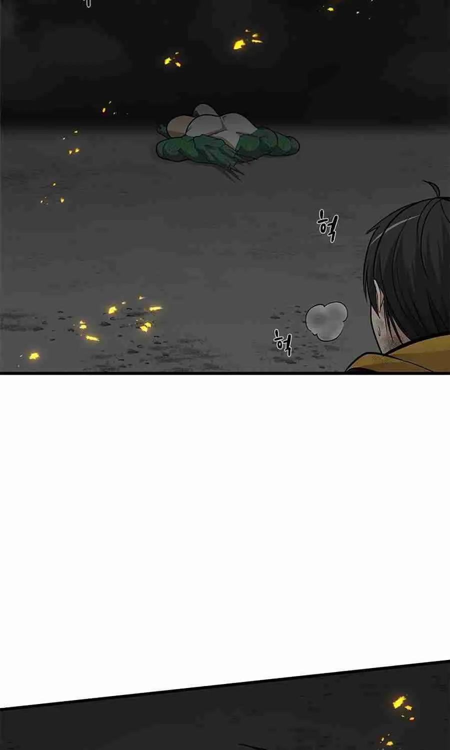 Read The Tutorial Is Too Hard chapter 38 image 65 on Lezhin